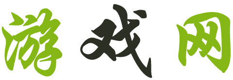 全球視界